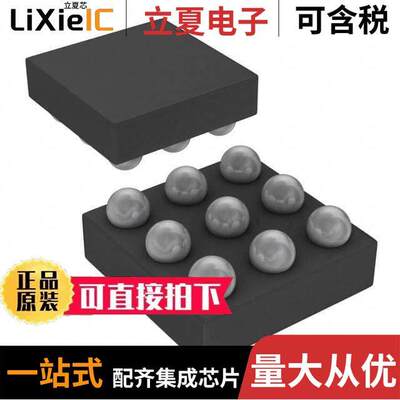 DS2482X-100+T芯片 〔IC MASTER I2C-1WIRE 1CH 9-WLP 〕