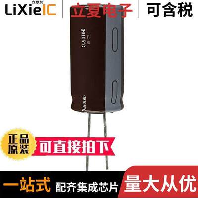 EKY-250ELL472MMP1S电容 〔CAP ALUM 4700UF 20% 25V RADIAL 〕