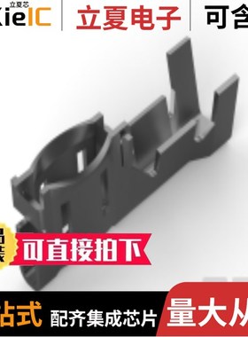 5-1703282-1/5-1718323-1/5-1734324-9