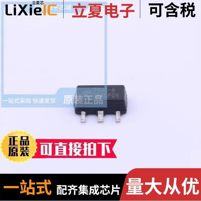 HT7330-A SOT-89/HT7333-3/HT7333-2