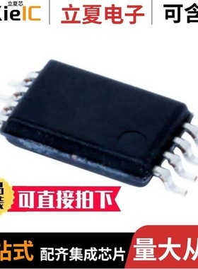 TLC7703ID/TLC7703IP/TLC7733IDG4