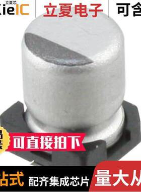 UUQ1H0R1MCL1GB电容 〔CAP ALUM 0.1UF 20% 50V SMD 〕