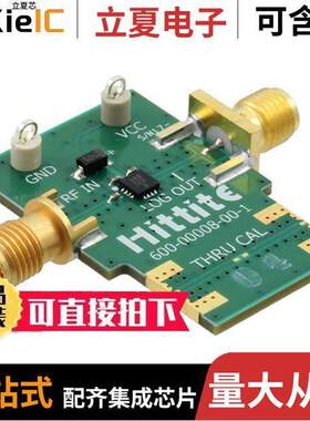 132032-HMC948LP3E射频 〔EVAL BOARD HMC948LP3E 〕