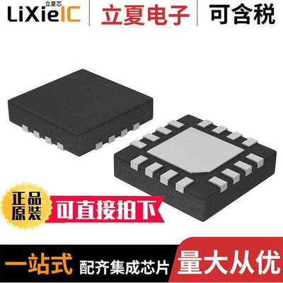 FUSB307BMPX芯片 〔IC USB CONTROLLER I2C 16WQFN 〕