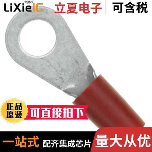 324044连接器 〔CONN RING CIRC 8AWG #5/16 CRIMP 〕