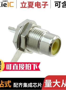 BPJR04X连接器 〔CONN RCA JA【 MONO 3.2MM PNL MT 〕