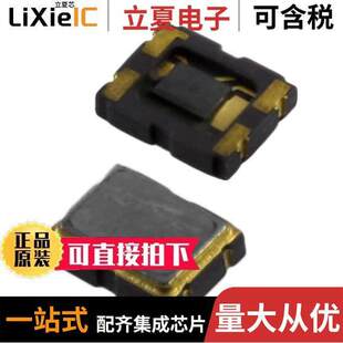 〔XTAL 〕 T晶振 20.0000MHZ SNWV TCXO 20.000MCN OSC