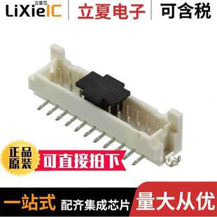 DF11CZ 22DP 〔CONN HEADER 连接器 22POS 〕 2MM SMD