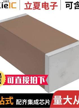 CGA7M1C0G3F680K200KA电容 〔CAP CER 68PF 3KV C0G 1808 〕