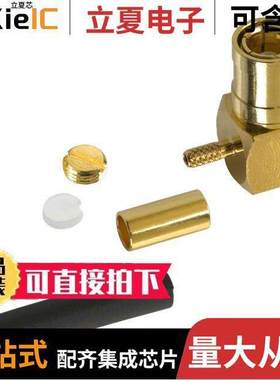 142195连接器 〔CONN SMB PLUG R/A 50 OHM SOLDER 〕