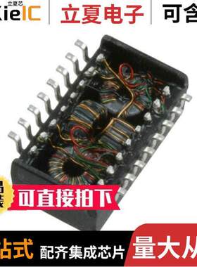 E2023NL变压器 〔XFRMR LAN ISOL 10BASET 1:2.5 SMD 〕