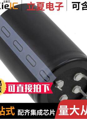 ESMH451VND102MB63T电容 〔CAP ALUM 1000UF 20% 450V SNAP 〕