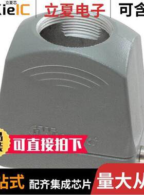 0936011610连接器 〔CONN HOOD TOP ENTRY SZ10B PG29 〕