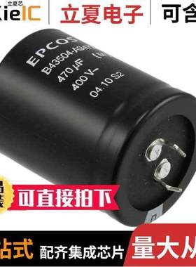B43504C5227M000电容 〔CAP ALUM 220UF 20% 450V SNAP 〕