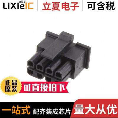 2204748-4连接器 〔ELCON MICRO RECEPTACLE HOUSING 8 〕