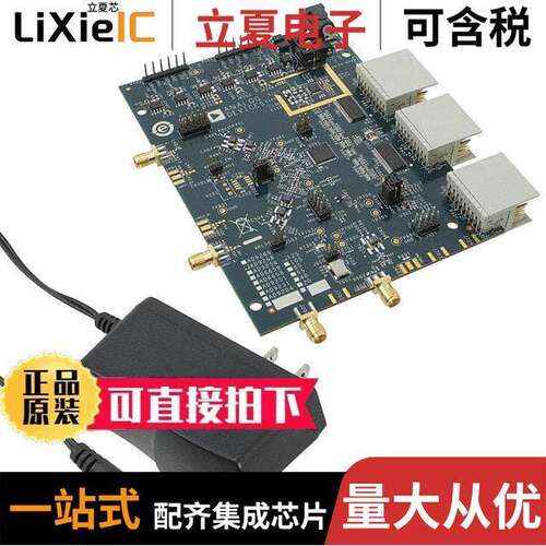 AD9268-125EBZ开发板 〔BOARD EVALUATION FOR AD9268 〕