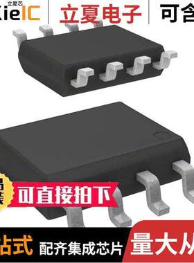 SI8600AB-B-IS隔离器 〔DGTL ISOL 2500VRMS 2CH I2C 8SOIC 〕