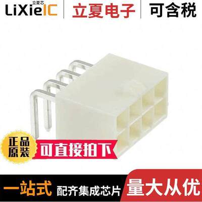 10127819-08211LF连接器 〔CONN HEADER R/A 8POS 4.2MM 〕
