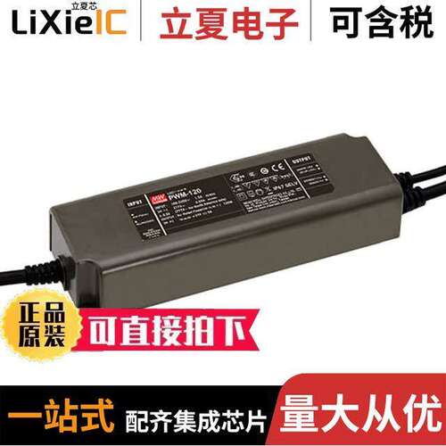 PWM-120-24电源-内外部 〔LED DRIVER CV AC/DC 24V 5A 〕