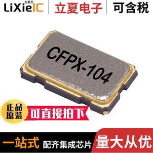 18PF LFXTAL072404BULK晶振 〔CRYSTAL 26.0MHZ 〕 SMD