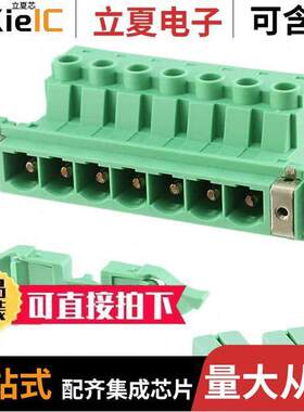 1703506连接器 〔TERM BLK HEADER 7POS GREEN 〕
