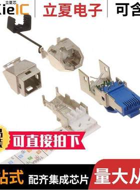 130H405042-E连接器 〔40G RJ45 FIELD PLUG PRO 360 〕