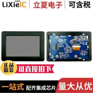 ME812A BZL 〕 FT812 BLK EVAL 〔BOARD WH50R开发板 LCD