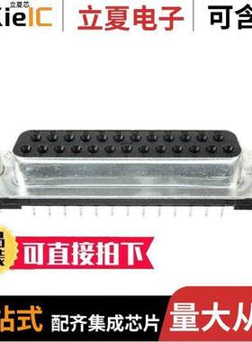 748612-1连接器 〔CONN D-SUB RCPT 25POS VERT SLDR 〕