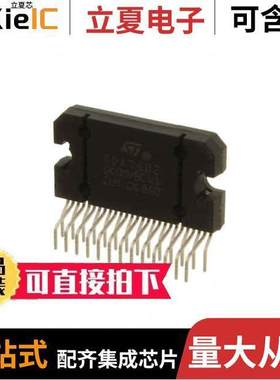 TDA7802芯片 〔IC AMP SB QUAD 72W 27FLEXIWATT 〕