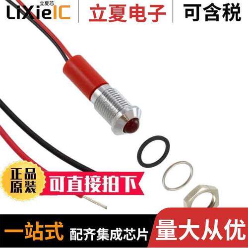 Q8P3CXXR12E光电元件 〔LED PM INDICATOR PROMINENT RED 〕