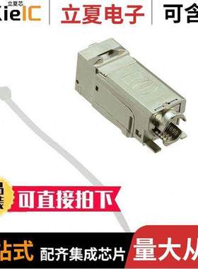 20825000001连接器 〔PRELINK RJ45 KEYSTONE STRT CAT6A 〕