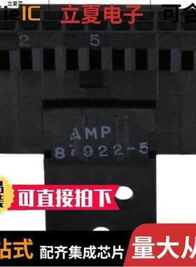 87922-5连接器 〔CONN HOUSNG 18POS .100 POL W/STR 〕