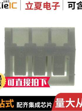 1470201-3连接器 〔CONN RCPT HOUSING 3POS VERT 2MM 〕