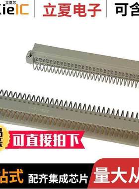 5536356-5连接器 〔CONN DIN PLUG 96POS PCB RA GOLD 〕