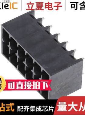 NR12110000G0G连接器 〔NR-3.5 2*6P BLA【 WITHOUT FLANGE 〕