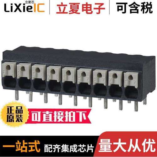 1824490000连接器 〔TERM BLK 9POS SIDE ENT 3.5MM PCB 〕