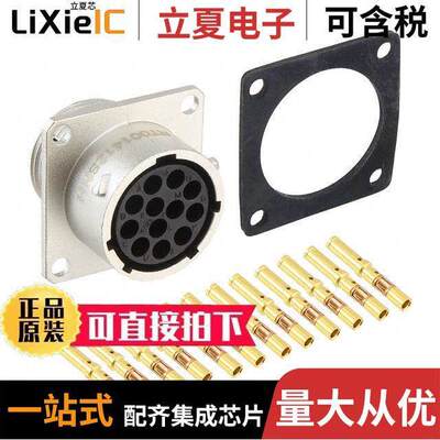 RT001412SNH-K连接器 〔CONN RCPT FMALE 12POS GOLD CRIMP 〕