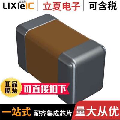 06036D106MAT4A电容 〔CAP CER 10UF 6.3V X5R 0603 〕