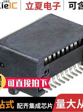 1703820001连接器 〔CONN ZSFP+ RCPT 20POS SLD RA SMD 〕