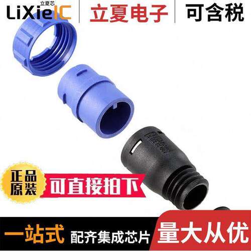 PX0410/06S/6570连接器 〔CONN PLG HSG FMALE 6POS INLINE 〕