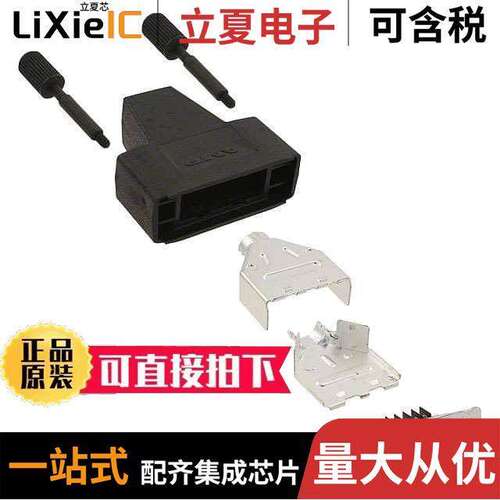 1-747946-5连接器 〔CONN D-SUB PLUG 15POS IDC 〕