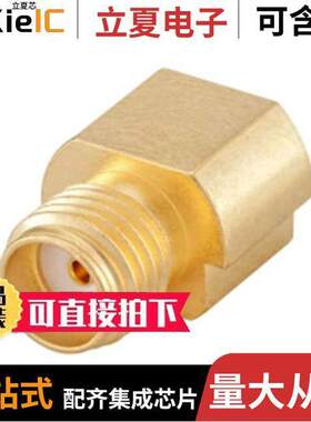 32K242-40ML5连接器 〔CONN SMA JA【 STR 50OHM EDGE MNT 〕