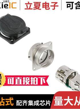 RJF21NSCC连接器 〔CONN MOD COUPLER 8P8C TO 8P8C 〕