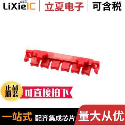 1969609-6连接器 〔6P VAL-U-LOK TPA 26-22 AWG 〕