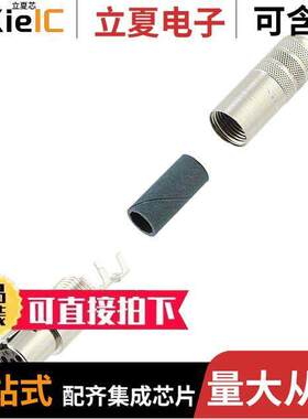 TA4FSH连接器 〔CONN PLUG FMALE MINI XLR 4P SLDR 〕