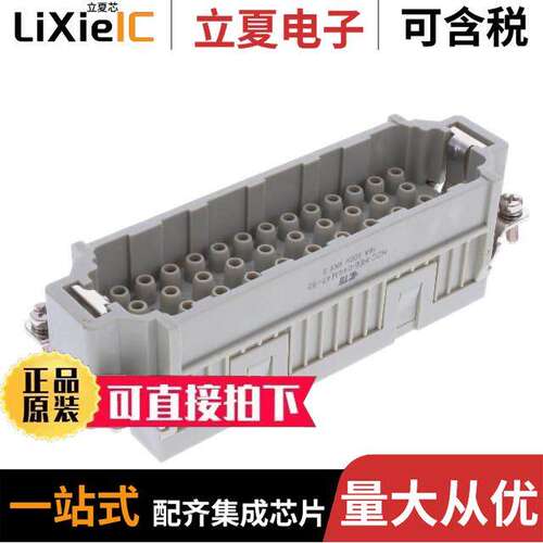 HEE-046-M连接器 〔INSERT MALE 46POS+1GND HEE-046-M 〕