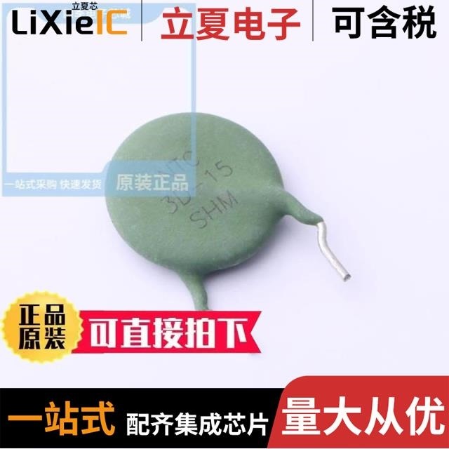 DRM309D20MKE30GA0/DRM309D15MK830GA0/DRM509D15MKDU7GA0