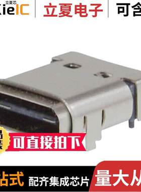 KUSB67X-SMTTH-CS4-B30TR  Kycon, Inc.