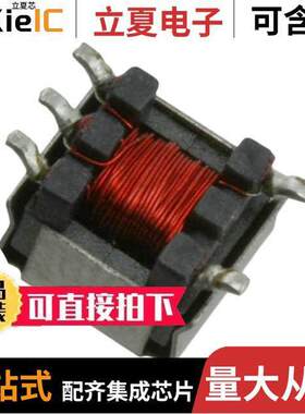 37048变压器 〔TRANSF T1/E1 1.66CT:1 EE5 SMD 〕
