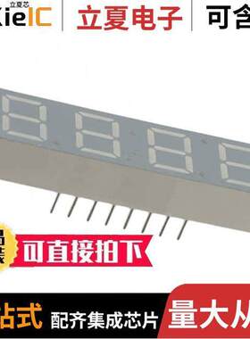MSQC4411C光电元件 〔LED 7-SEG CLO【 4DIG CA GRN .4